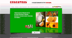 Desktop Screenshot of e-spasatel.com